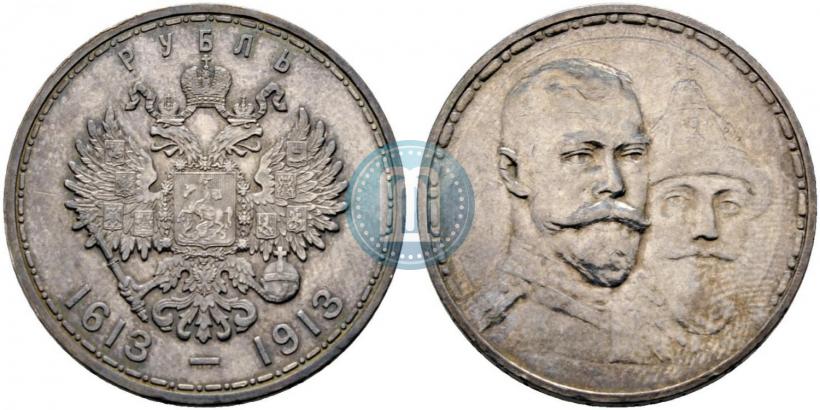 Picture 1 rouble 1913 year (ВС) "In commemoration of tercentenary of Romanov's dynasty"