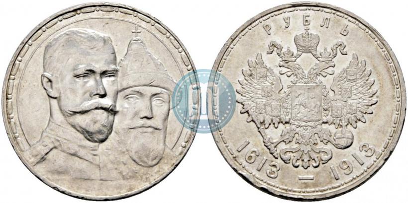 Picture 1 rouble 1913 year (ВС) "In commemoration of tercentenary of Romanov's dynasty"