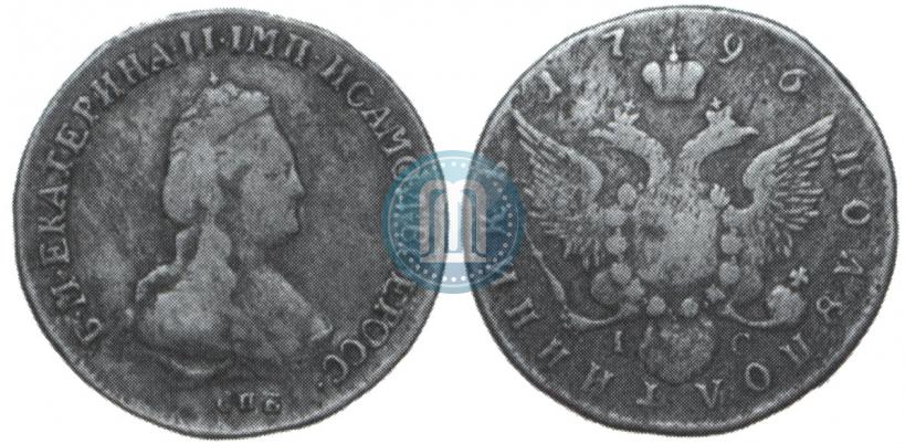 Picture Polupoltinnik 1796 year СПБ-IС 