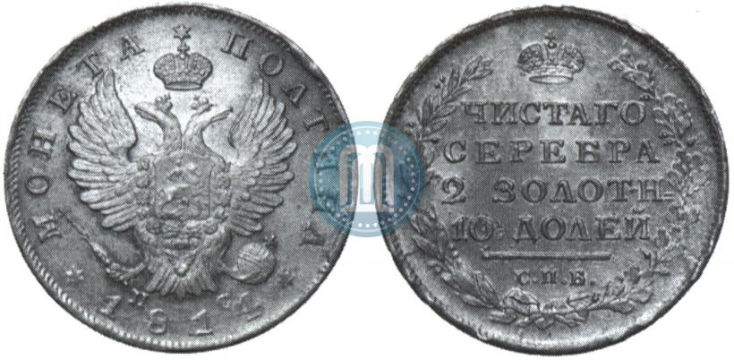 Picture Poltina 1814 year СПБ-ПС 