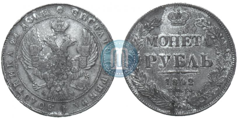 Picture 1 rouble 1842 year СПБ-АЧ 