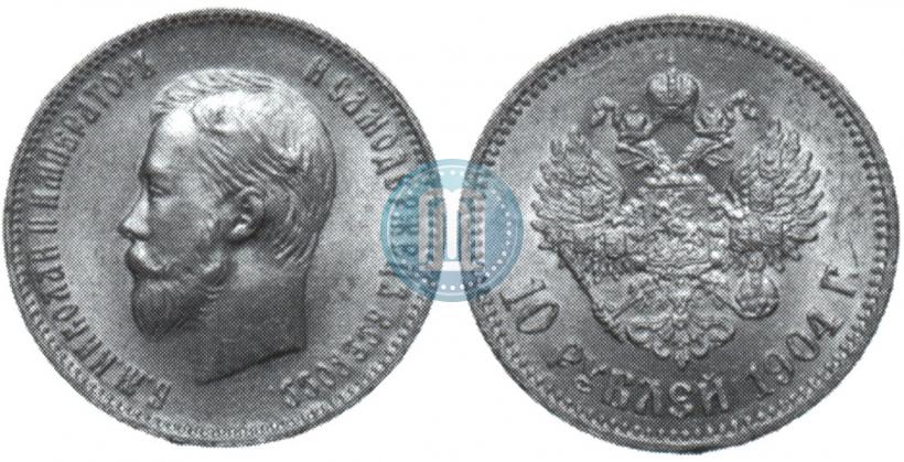 Picture 10 roubles 1904 year (АР) 
