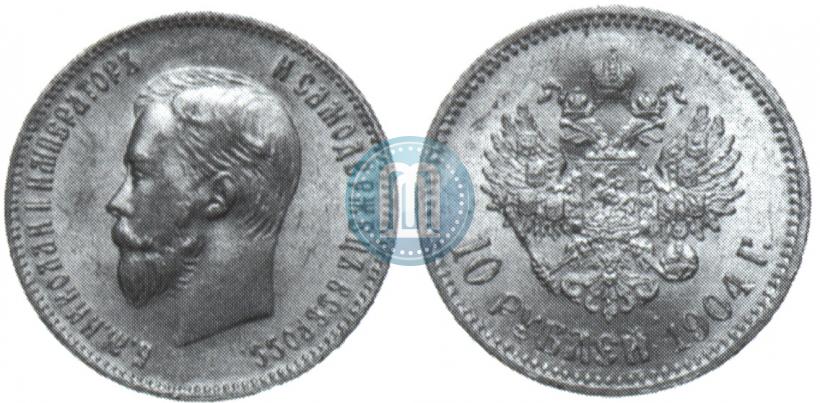 Picture 10 roubles 1904 year (АР) 