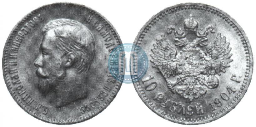 Picture 10 roubles 1904 year (АР) 