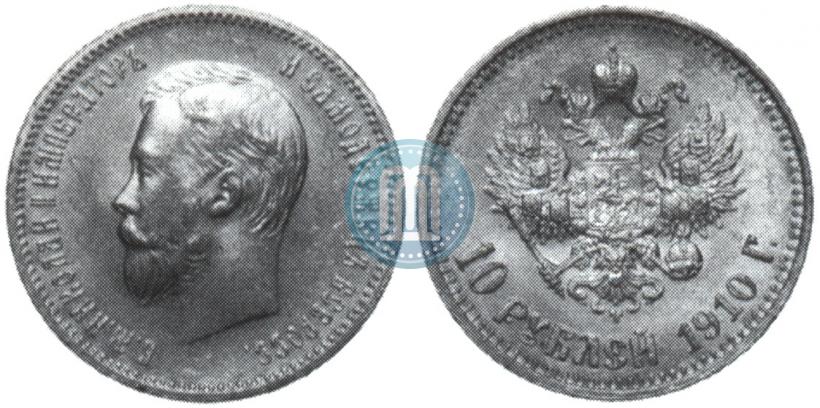 Фото 10 рублей 1910 года (ЭБ) 