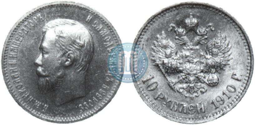 Фото 10 рублей 1910 года (ЭБ) 
