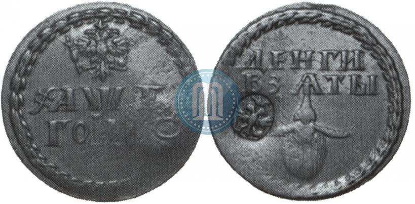 Picture Beard token coin 1705 year  "With overstrike"