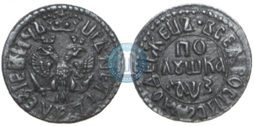 Picture Polushka 1707 year  