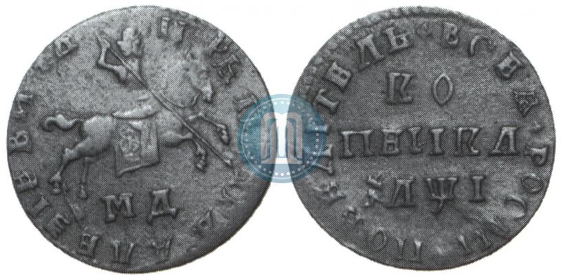 Picture 1 kopeck 1710 year МД 
