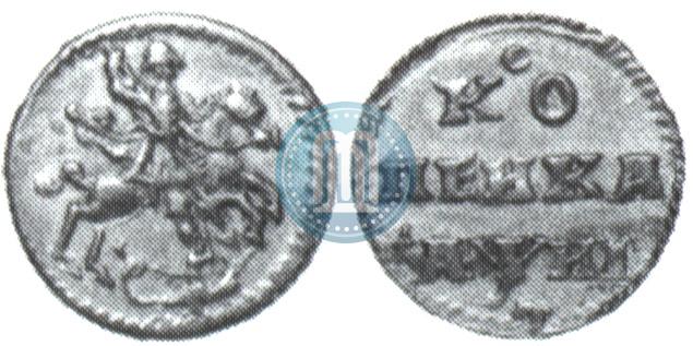 Фото 1 копейка 1718 года L 
