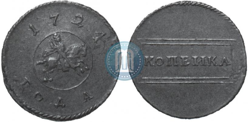 Фото 1 копейка 1724 года  