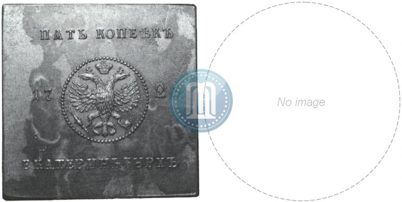 Picture 5 kopecks 1726 year ЕКАТЕРIНЬБУРХЬ "Copper plate"
