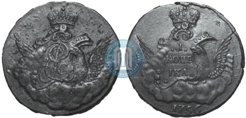 Фото 1 копейка 1756 года  