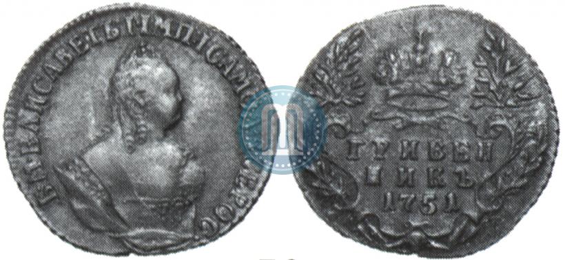 Picture Grivennik 1751 year  