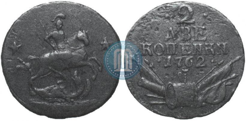 Picture 2 kopecks 1762 year  
