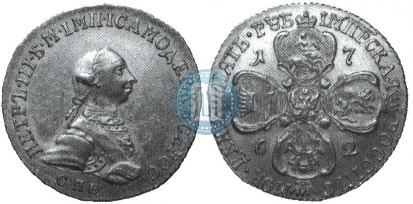 Picture 5 roubles 1762 year СПБ 