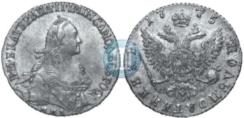 Фото Полуполтинник 1775 года ММД-СА 
