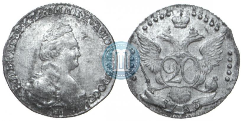Фото 20 копеек 1783 года СПБ 