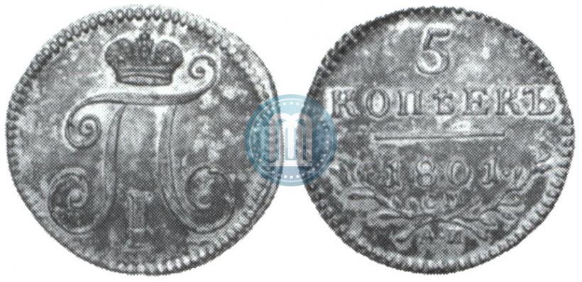 Picture 5 kopecks 1801 year СМ-АИ 