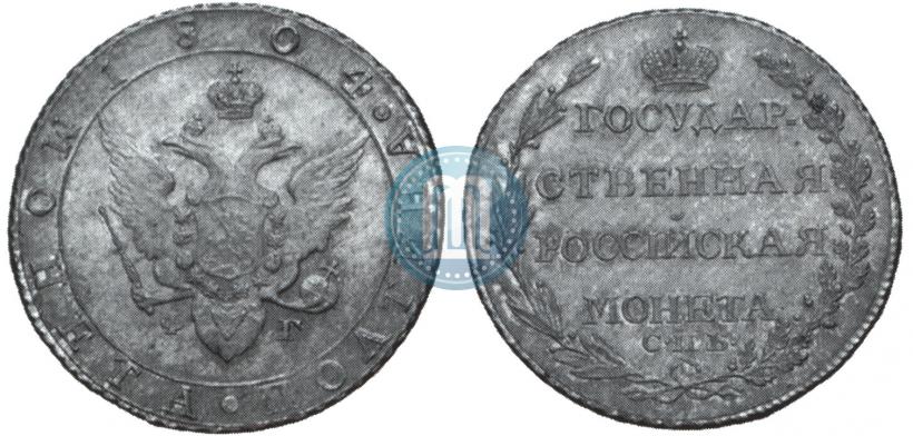 Picture Poltina 1804 year СПБ-ФГ 