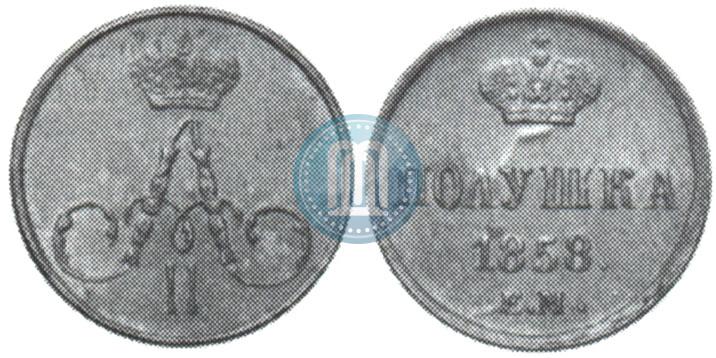 Picture Polushka 1858 year ЕМ 