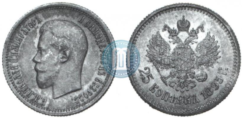 Фото 25 копеек 1895 года  