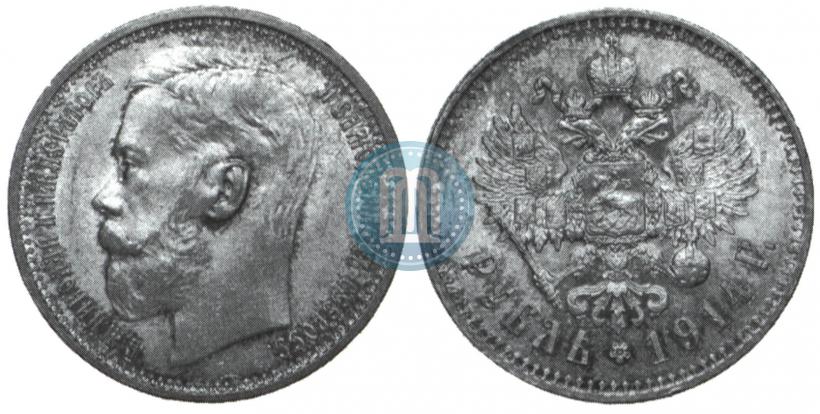 Фото 1 рубль 1914 года (ВС) 