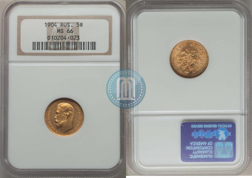 Picture 5 roubles 1904 year (АР) 