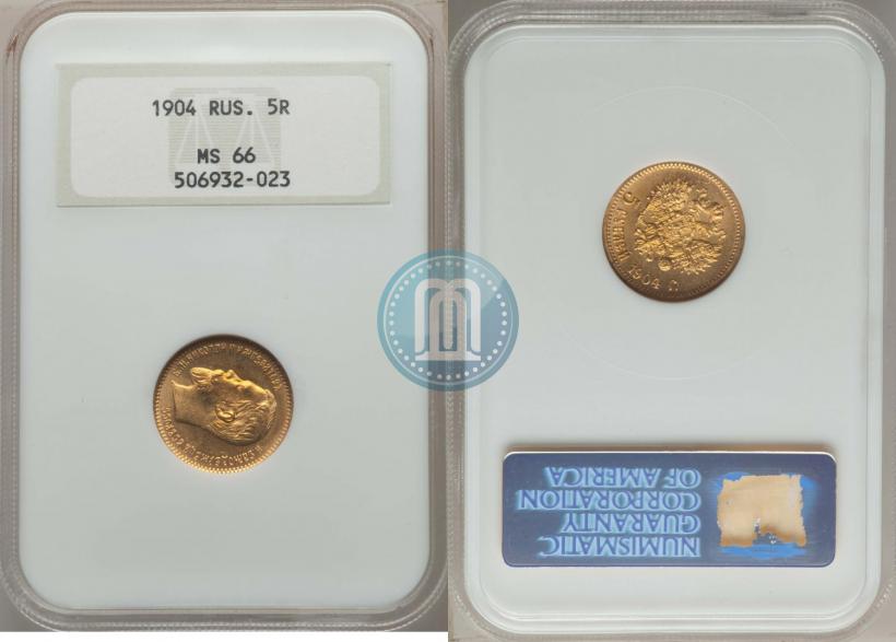 Picture 5 roubles 1904 year (АР) 