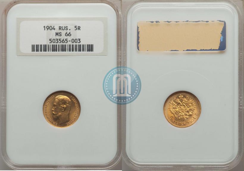 Picture 5 roubles 1904 year (АР) 