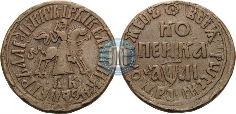 Picture 1 kopeck 1711 year БК 