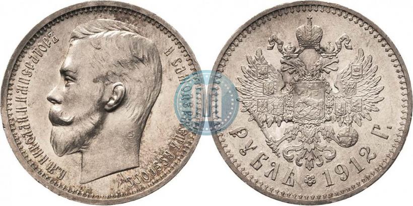 Picture 1 rouble 1912 year (ЭБ) 