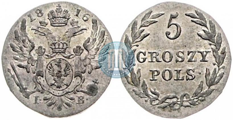 Фото 5 грошей 1816 года IB 