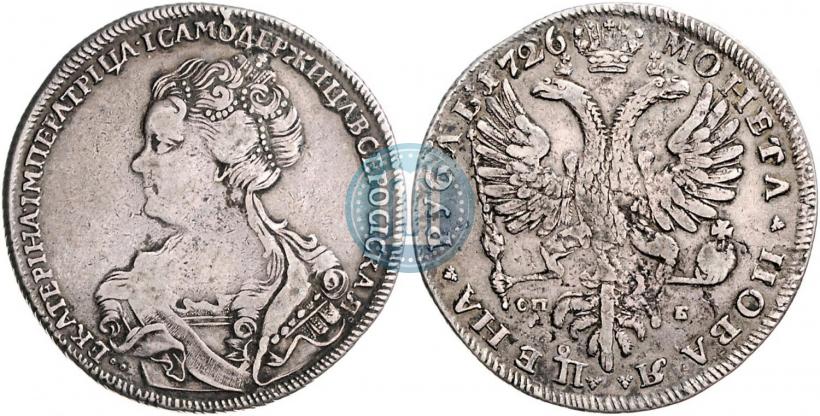 Picture 1 rouble 1726 year СПБ "Petersburg type, portrait turned to the left"