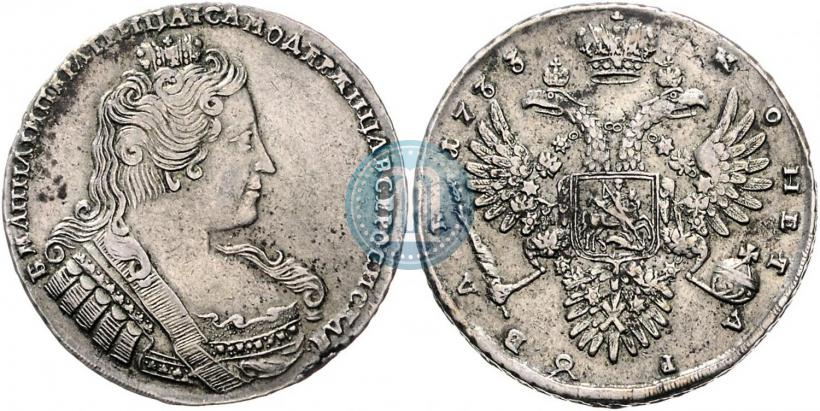 Picture 1 rouble 1733 year  