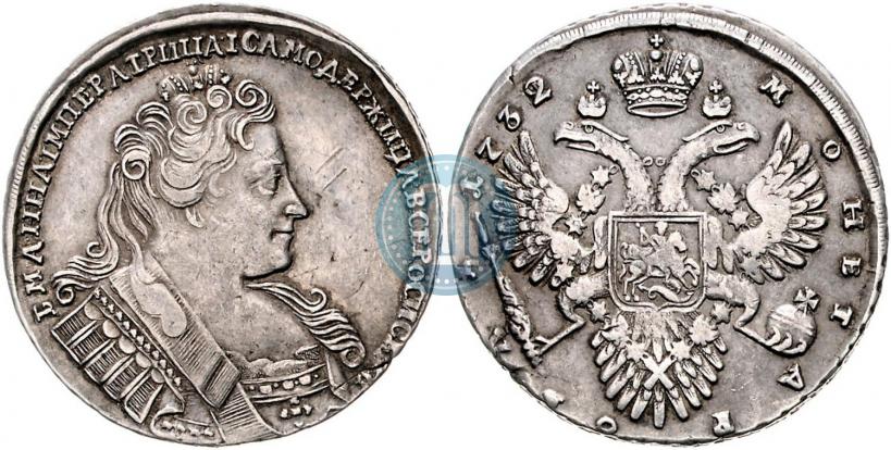 Фото 1 рубль 1732 года  