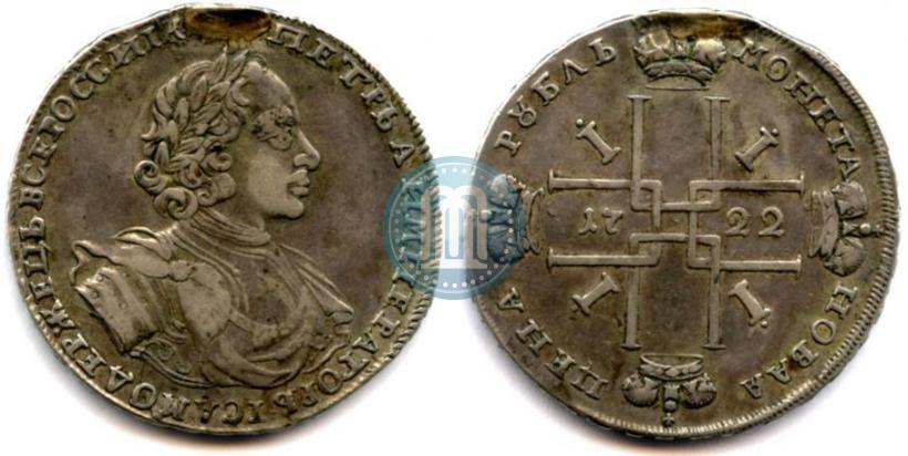 Фото 1 рубль 1722 года  