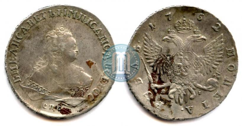 Picture 1 rouble 1752 year СПБ-ЯI 