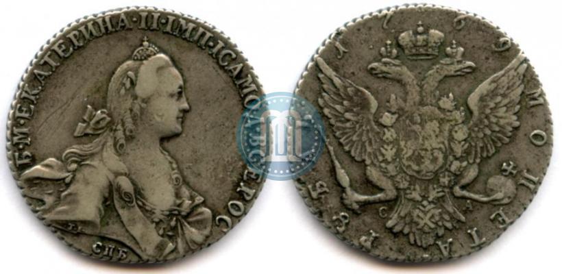 Фото 1 рубль 1769 года СПБ-СА 
