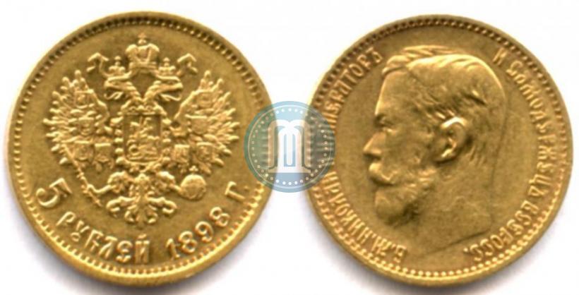 Picture 5 roubles 1898 year (АГ) 