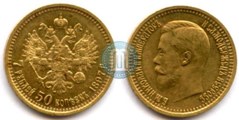 Picture 7,5 roubles 1897 year (АГ) 