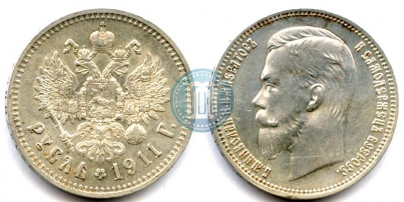 Picture 1 rouble 1911 year (ЭБ) 
