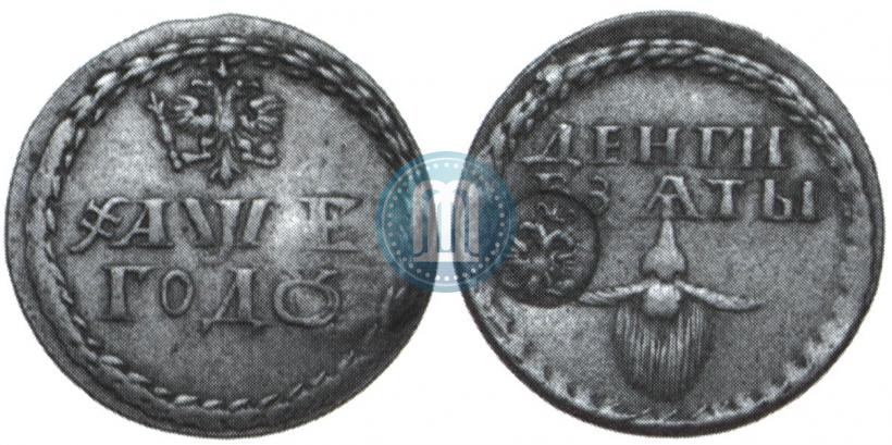 Фото Бородовой знак 1705 года  "С надчеканом"