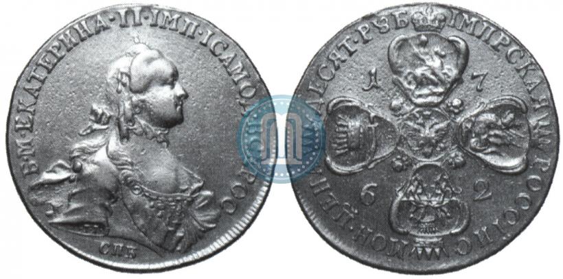 Picture 10 roubles 1762 year СПБ 