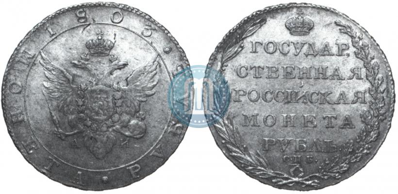 Picture 1 rouble 1803 year СПБ-АИ 