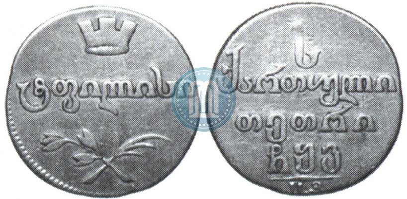 Picture Abaz 1806 year ПЗ 