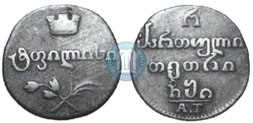 Picture Half-Abaz 1810 year АТ 