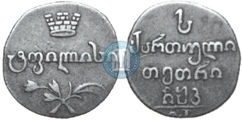 Picture Abaz 1820 year АТ 