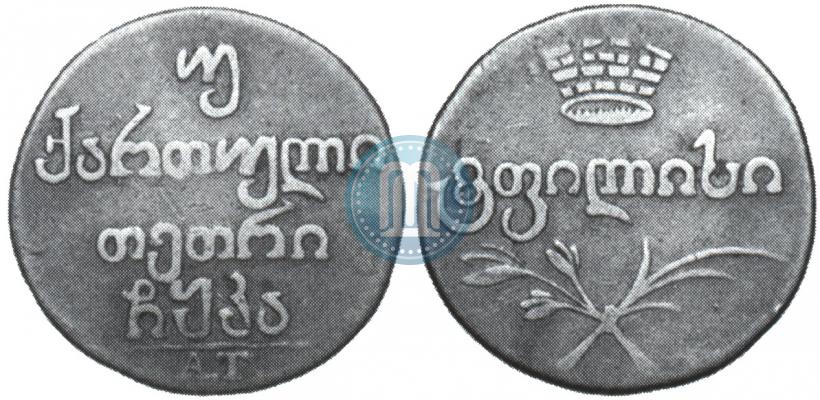 Фото Двойной абаз 1821 года АТ 