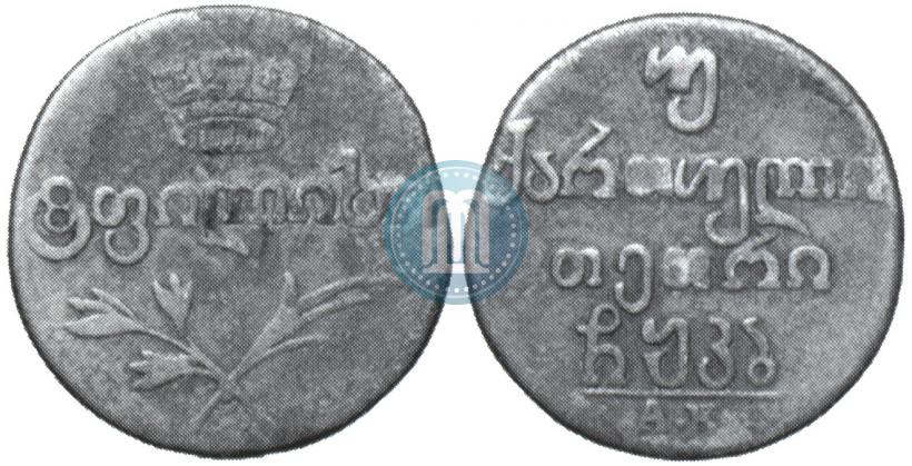 Picture Doble abaz 1822 year АК 